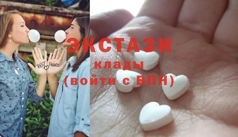 Ecstasy 250 мг  купить наркотик  Валдай 