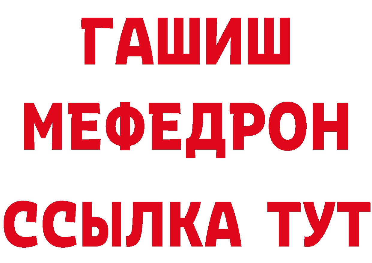 ГЕРОИН гречка зеркало это hydra Валдай